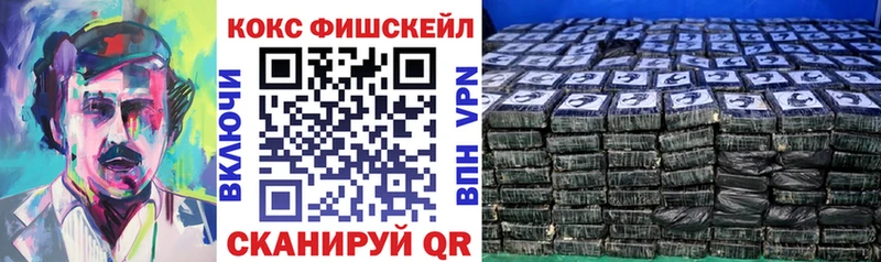 Наркота Великий Новгород MDMA СОЛЬ Амфетамин Гашиш Каннабис
