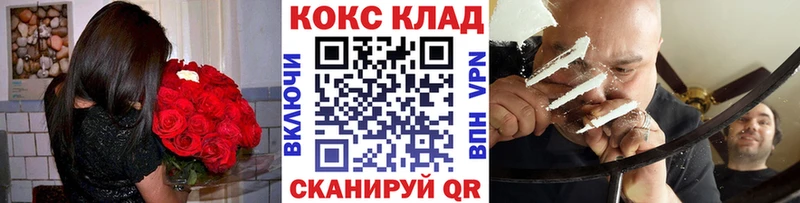 КОКАИН FishScale  Великий Новгород 