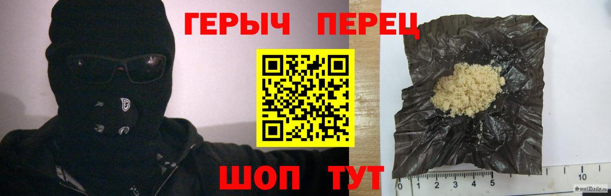 Героин хмурый Великий Новгород