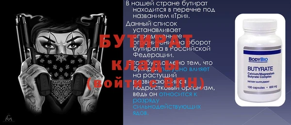 прущий лед Нягань