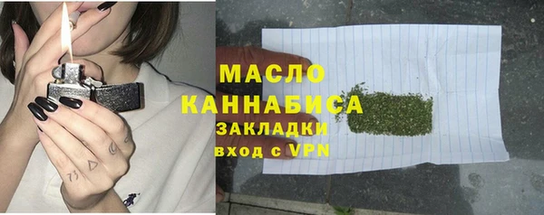 тгк Осинники