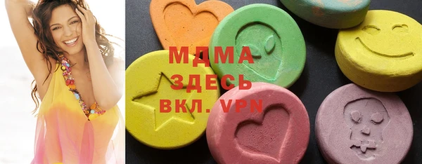 МДМА Абдулино