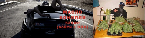 МДМА Абдулино