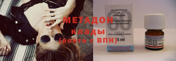 шишки Абинск