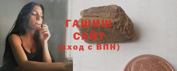 МДМА Абдулино