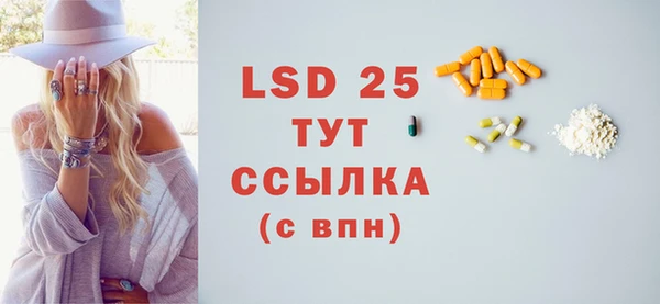 MDMA Premium VHQ Няндома
