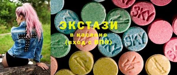 крисы Абаза