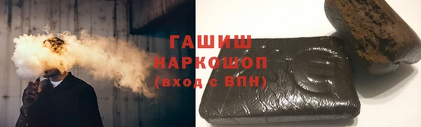 МДМА Абдулино