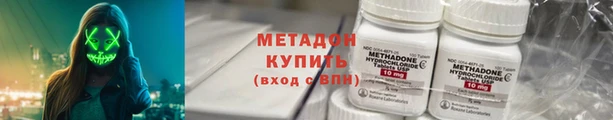 шишки Абинск