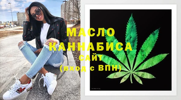 шишки Абинск
