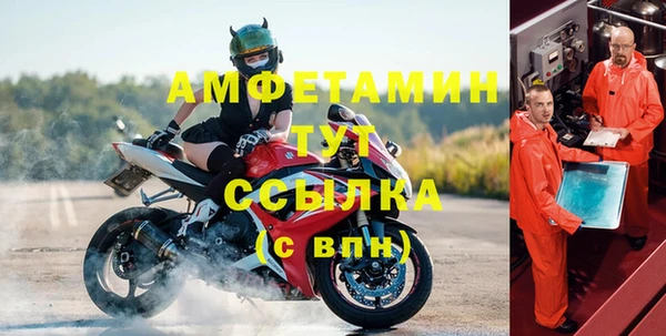 МДМА Абдулино