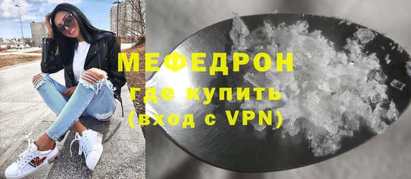 МДМА Абдулино