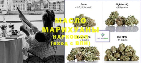 МДМА Абдулино