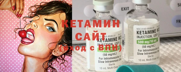 МДМА Абдулино
