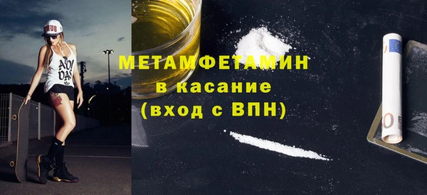МДМА Абдулино
