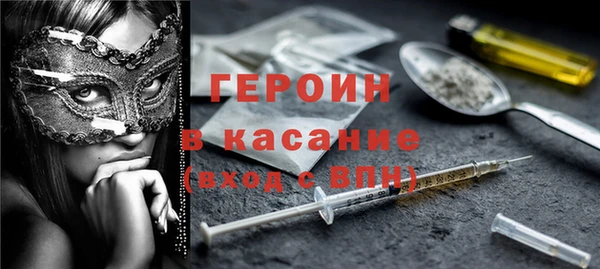 МДМА Абдулино
