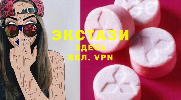тгк Осинники