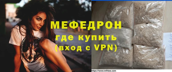 крисы Абаза
