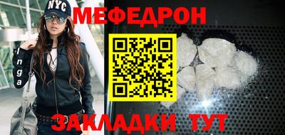 скорость mdpv Мариинск
