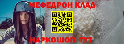 стаф Малгобек