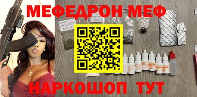 скорость mdpv Мариинск