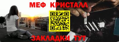 стаф Малгобек