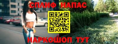 скорость mdpv Мариинск