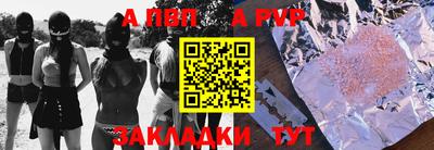 стаф Малгобек