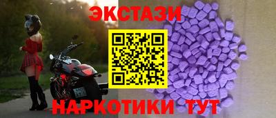 скорость mdpv Мариинск