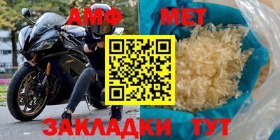 стаф Малгобек