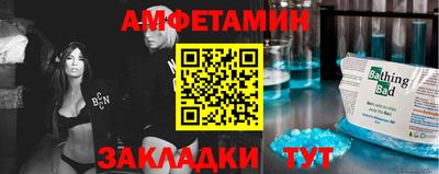 стаф Малгобек