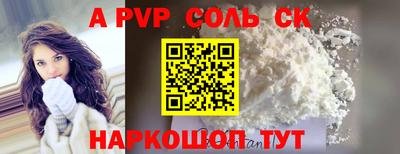 стаф Малгобек