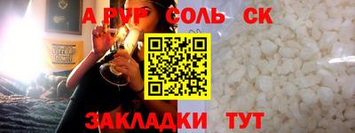 стаф Малгобек