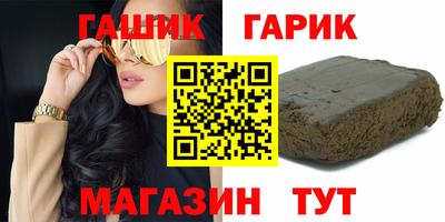 стаф Малгобек