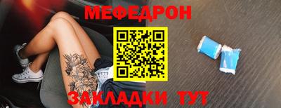 сатива Ярцево
