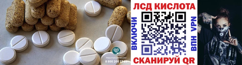 как найти закладки  kraken как войти  ЛСД экстази кислота  Великий Новгород 