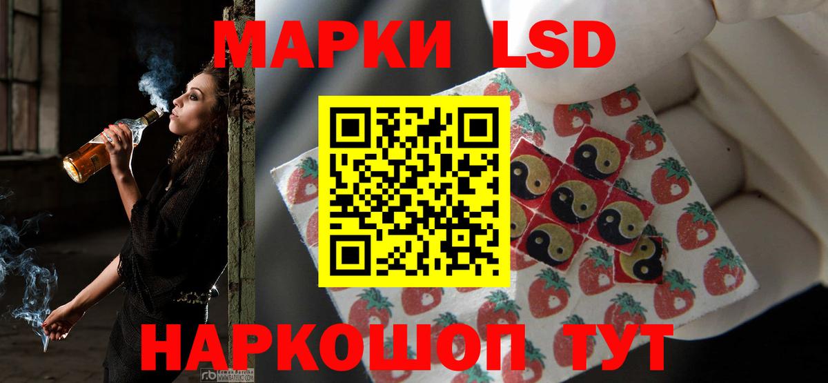 Великий Новгород  ЛСД экстази ecstasy  Вход с VPN 
