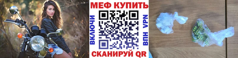 ОМГ ОМГ маркетплейс  Великий Новгород  Меф 4 MMC  где купить наркоту 