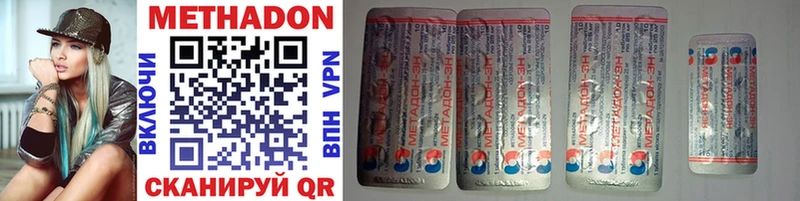 нарко площадка телеграм  купить   Великий Новгород  МЕТАДОН methadone 
