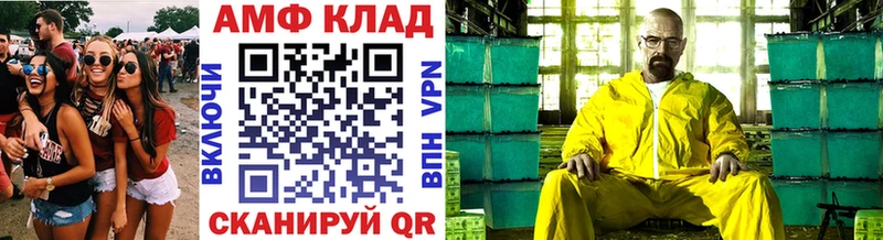 МЕТАМФЕТАМИН витя  купить наркотик  Великий Новгород 