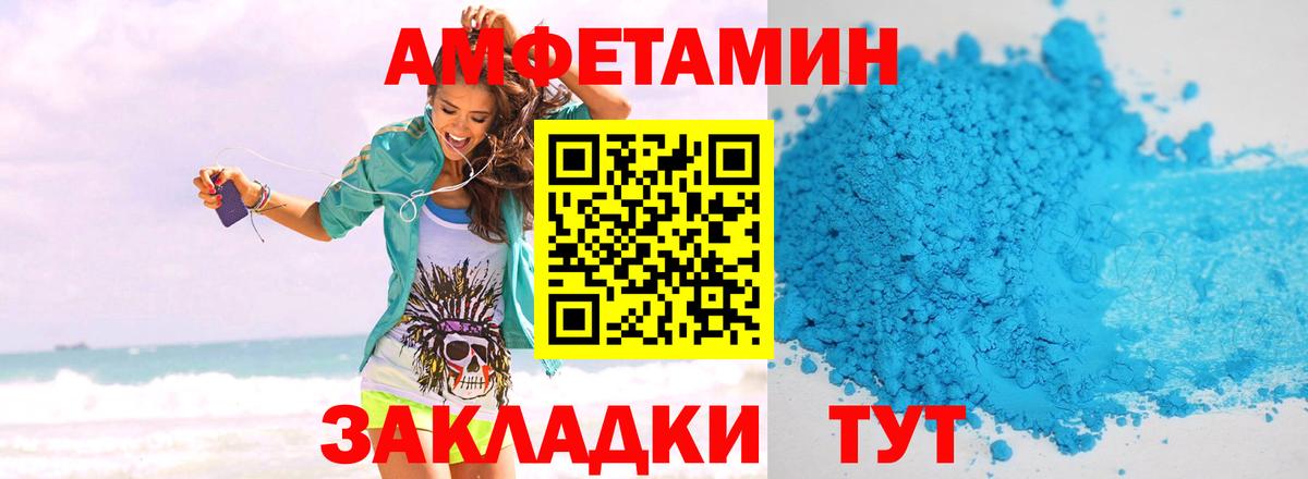 МЕТАМФЕТАМИН Декстрометамфетамин 99.9%  Вход с VPN  Великий Новгород  МЕТАМФЕТАМИН Декстрометамфетамин 99.9% 