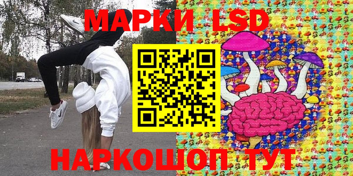 Наркотические марки 1500мкг  Вход с VPN  Наркотические марки 1500мкг  Великий Новгород 
