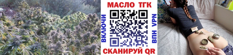 ОМГ ОМГ сайт  наркотики  Великий Новгород  Дистиллят ТГК концентрат 
