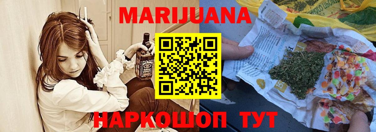 Шишки марихуана гибрид  Марихуана Amnesia  Вход с VPN  Великий Новгород 