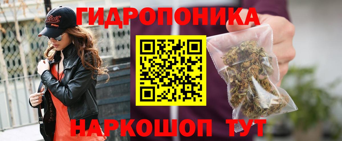 Бошки Шишки  Вход с VPN  Меф МЯУ МЯУ кристаллы  Cocaine  ГАШИШ  ЭКСТАЗИ  Великий Новгород  ГАШИШ 